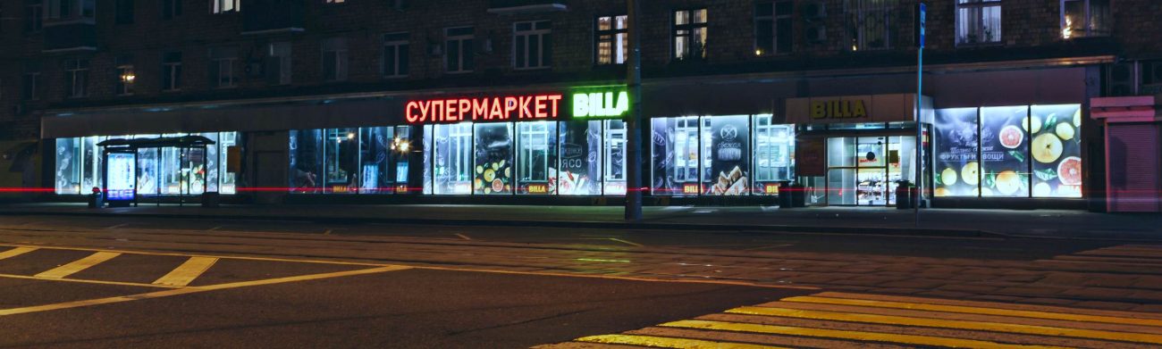 усиление несущих конструкций заказать, усиление несущих конструкций цены, усиление несущих конструкций в москве