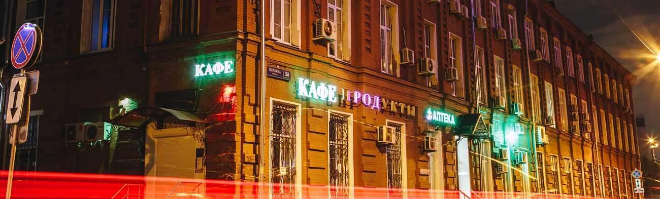капремонт несущих конструкций цены, капремонт несущих конструкций в москве, капремонт несущих конструкций заказать